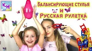 Челлендж 