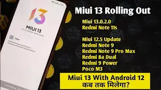 Miui 13 Rolling Out With Android 12 | Miui 12.5 Update For Redmi Note 9/ Pro Max, Poco M3, Redmi 8A