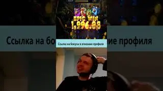 Новые Pirots 2 заносят папичу 100x #рекомендации #шортс