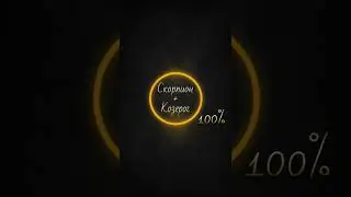 Совместимости знаков зодиака Скорпион и Козерог ♑️ 100%