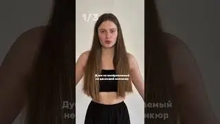 40 секунд от БРЫЛЕЙ под «Мама Люба» Серебро #рекомендации #рек #уход #кожа #массажлица