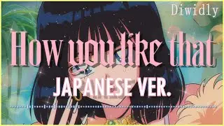 【COVER】BLACKPINK - 'How You Like That' 【FULL Japanese.ver】| Diwidly