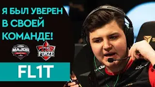 FL1T | УВЕРЕН В СЕБЕ И СВОЕЙ КОМАНДЕ [StarLadder CIS Minor 2019]
