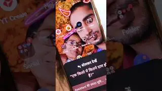 Mobile Ka Power Button press Karne par Power Off Nhi Ho Raha #short #mobile #shorts