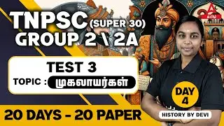 TNPSC GROUP 2 /2A | MUGHALS | GUPTAS | BY DEVI MAM | Adda247 Tamil