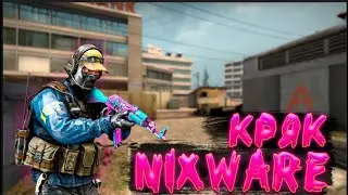😎НОВЫЙ РАБОЧИЙ КРЯК NIXWARE|КРЯК НИКСВАРА ФИКС/СКАЧАТЬ БЕСПЛАТНЫЙ КРЯК NIXWARE 2022/РЕЙДЖ СОФТ😎