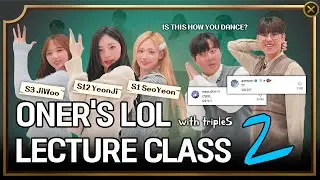 T1 ONER's LoL Lesson with TripleS 2
