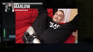 ХАЙПОВЫЕ БИТЫ от  Prod. Слава MARLOW - "El Problema" feat Моргенштерн *No Copyrights*
