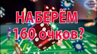 TRIALS OF HEROES Приключенческое путешествие