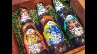 Обзор новинок от Сибирской Короны-Амурский нрав, Алтайский ветер, Таежный бурый