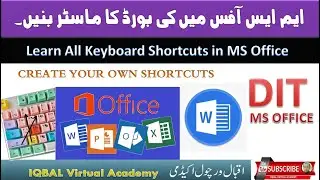 MS office Shortcut keys|DIT MS Office