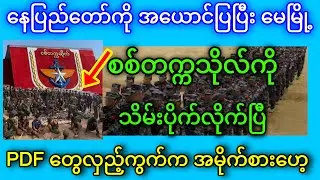 သတင်းကောင်းများ