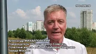Незавершенная аллея в Олимпийской деревне