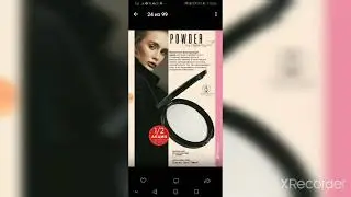 Обзор каталога январь - февраль 2021