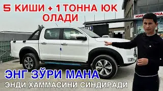 МАНА ЯНГИЛИК!АВТОСАЛОНДА ПИКАП МШИНАСИ СОТУВДА!АВТОКРИДЕТ 19 ФЕВРАЛЬ  2024