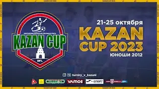 Kazan Cup 2023. Юноши 2012. Вторая камера (второй день)