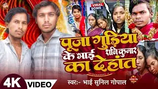 #दर्दभरा_गीत