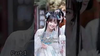 What’s considered “pretty” in China? 🫢 