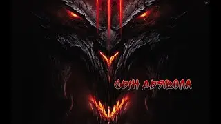 Страшная История На Ночь 
