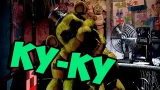 ЛУЧШАЯ ИГРА... | 