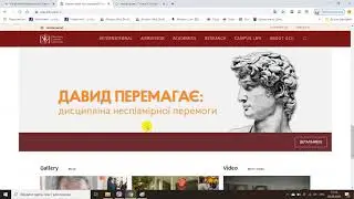 Український католицький університет