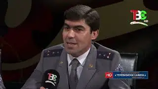 Давр - Маскун кардан