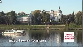 Тверь Золотое кольцо