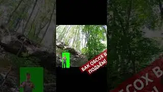 Фатальная ошибка эндуриста, выехать без адреналина в баке! #100enduro #enduro #ktm #extremeenduro