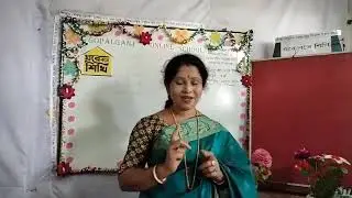 শ্রেণিঃ ৪ র্থবিষয়ঃ বাঃ ও বিঃ পরিচয় পাঠঃ নাগরিক অধিকার পাঠ্যাংশঃ সামাজিক অধিকার।