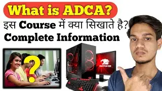 What is ADCA? – ADCA क्या होता है? – Satya Kasaudhan