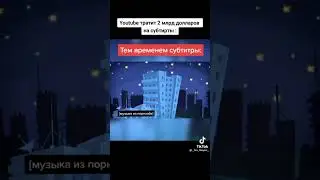 #цой #цойжив #memes #video #motivation #new #roblox #upsc #краш #лада