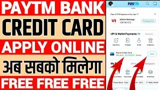 Paytm bank credit card apply online || paytm credit card kaise apply kare || apply paytm credit card