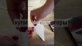 Как приклеить ковер к полу