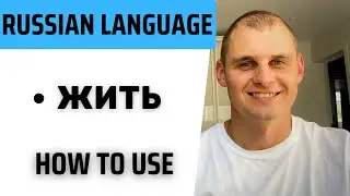 Russian language. Speak Russian with a native speaker. Russian verbs