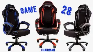 Игровое кресло Chairman game 28 черный/серый. Сборка и обзор.