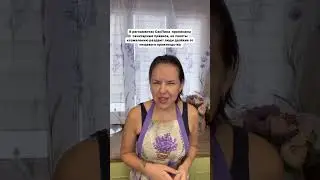 «Должен ли кондитер одевать перчатки?»
