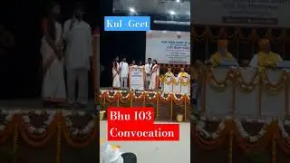 kul Geet by bsc Hons Ag(BHU) Ist year Students #viral #short #asmitpatelbhu #bhu #kulgeet #new