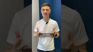 Подписывайся