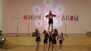 ЧерЛидинг 27.09.2017 Школа №4 Глебова Полина Минута Славы