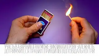 Палімо вату разом з Cosmolot!