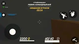 Guns of Boom!