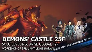 [Solo Leveling:Arise Global F2P] WOBL - Demons' Castle 25F Lavillette Normal