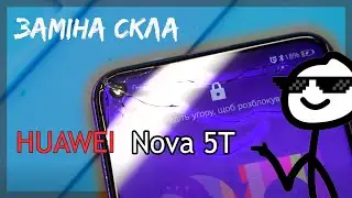 Ремонт Huawei Nova 5t заміна скла Honor 20. АЮМобайл - сервісний центр в Івано-Франкіську AYMobile