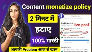 Facebook content monetization policy issue remove | content monetization policy issue