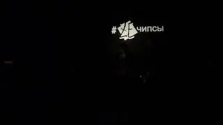 Чикибамбони (ZE Чипсы | тренд) Teen Rock Music