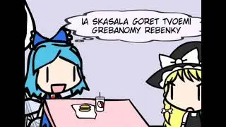 Всем детишкам гореть в огне