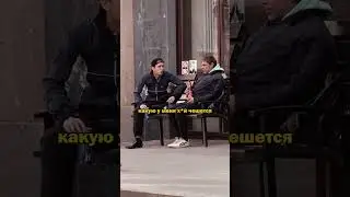 Учись, как девочек кадрить / пранк Марк Булах 