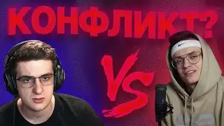 БУСТЕР НЕ ДАЛ РЕЙД ЭВЕЛОНУ (конфликт ?)
