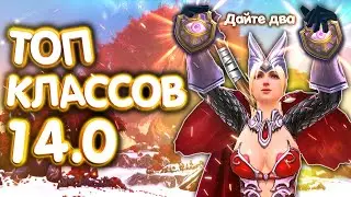 Allods Online 14.0 – Top Popular CLASSES in the Game [MMORPG 2023]