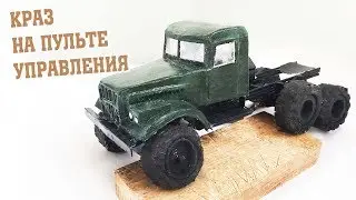 КАК СДЕЛАТЬ МАШИНКУ С НУЛЯ НА ПУЛЬТЕ УПРАВЛЕНИЯ И С РАБОЧЕЙ ПОДВЕСКОЙ 